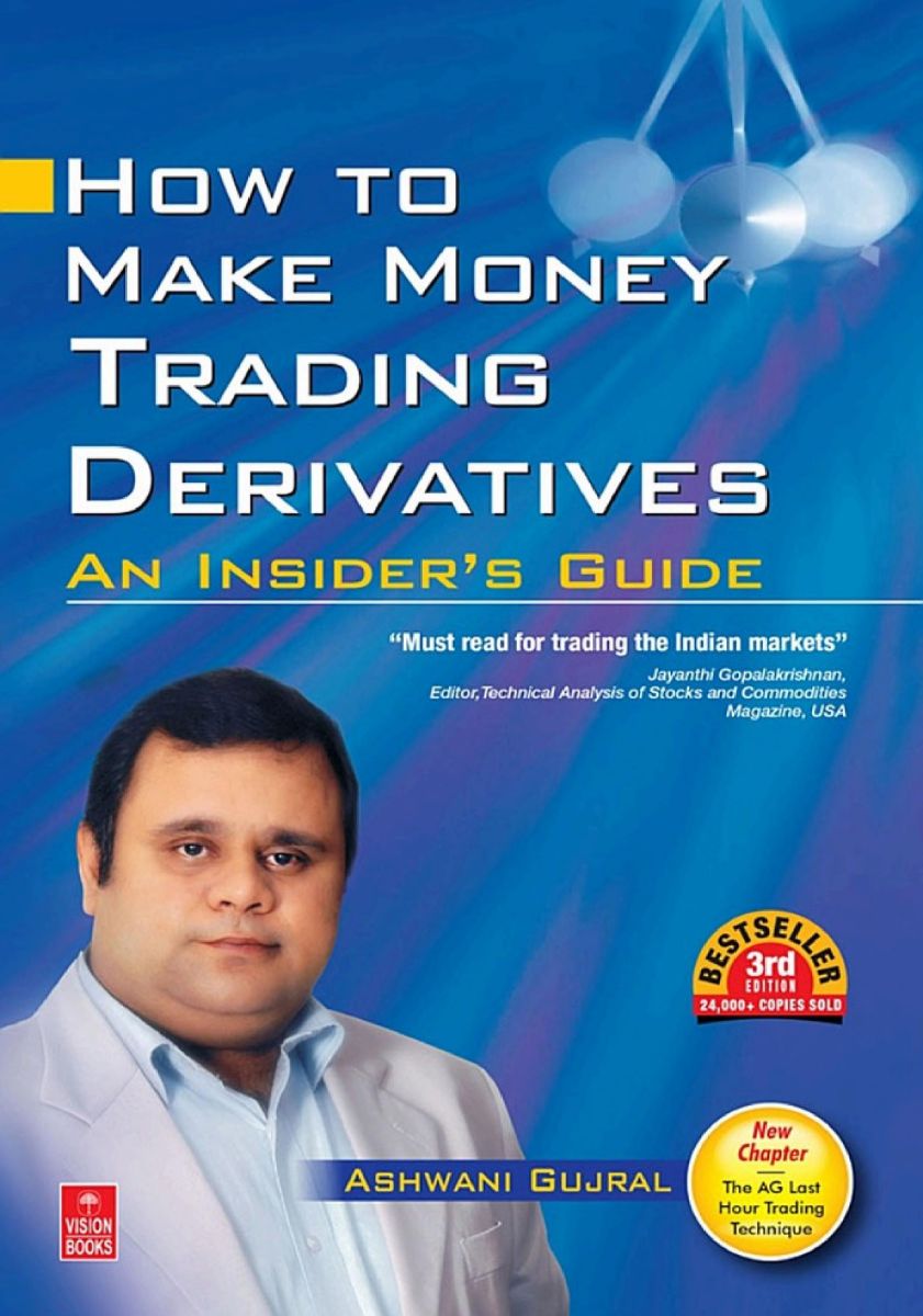 ปกหนังสือ How to Make Money Trading Derivatives
