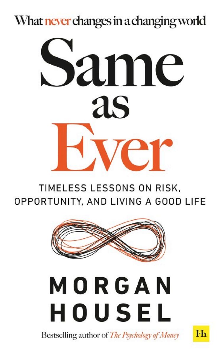ปกหนังสือ Same as Ever